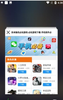 safari浏览器