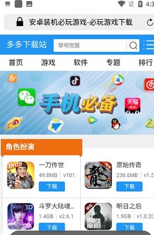 safari浏览器