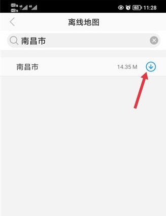 高德车差事2024新版