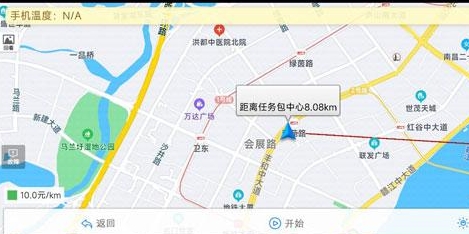 高德车差事2024新版