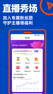 小蓝BLUED