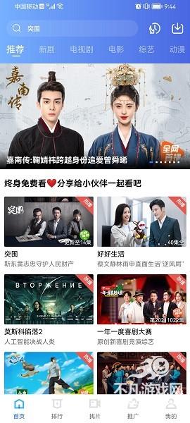 火焰视频