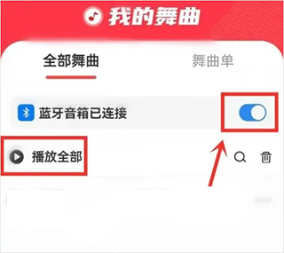 糖豆最新版