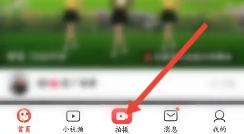 糖豆最新版