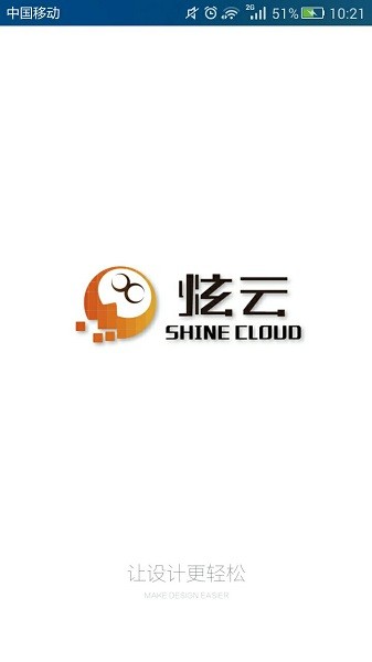炫云app