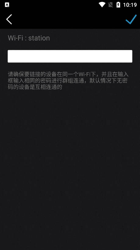 分屏大师app