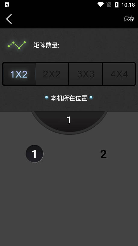 分屏大师app