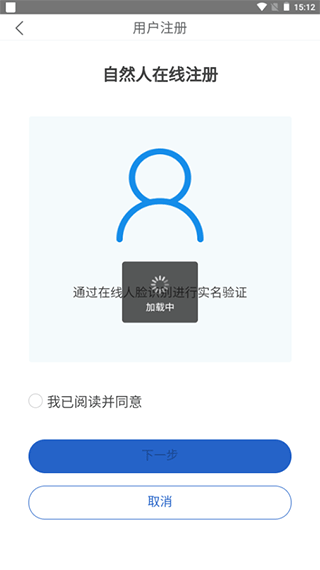 大连税务