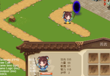 逆转英雄