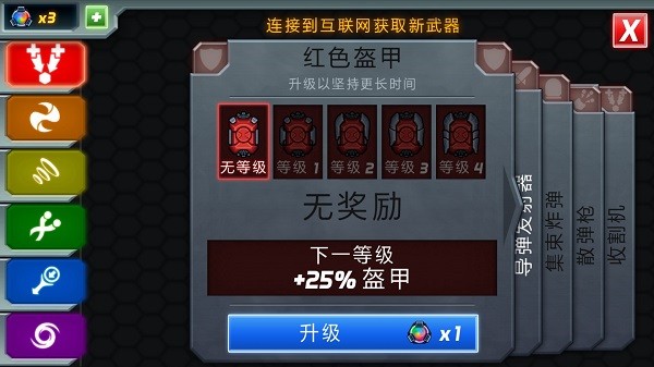 庞然巨物最新版