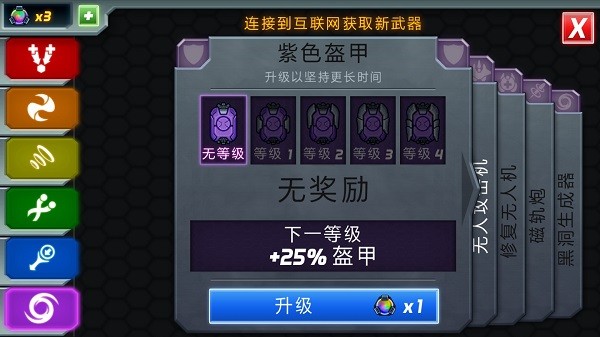 庞然巨物最新版
