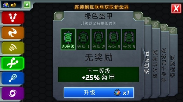 庞然巨物最新版