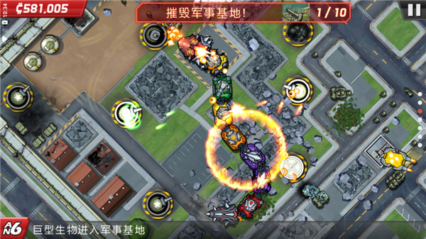 庞然巨物最新版