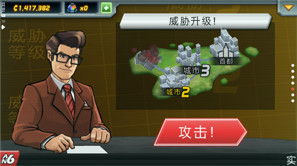 庞然巨物最新版