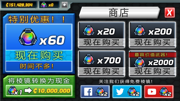 庞然巨物最新版