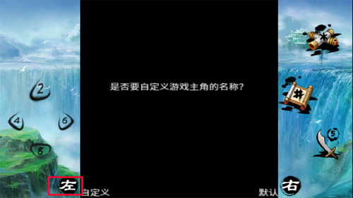 倚天屠龙之君临天下单机版