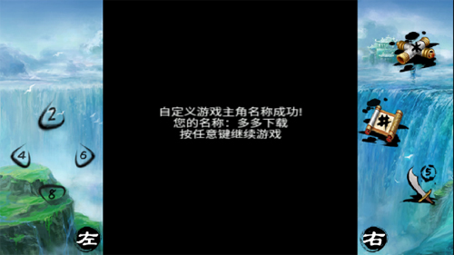 倚天屠龙之君临天下单机版