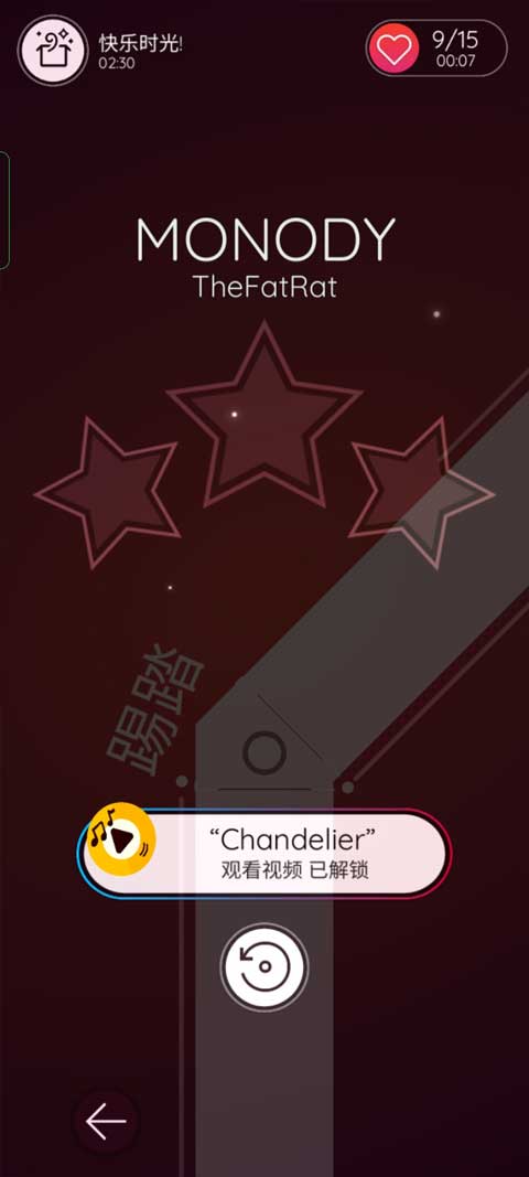 跳舞的球最新版