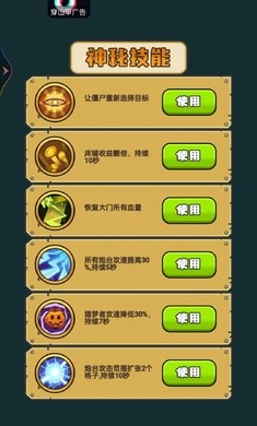 农夫有块地最新版