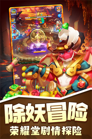 欢乐水果派红包版