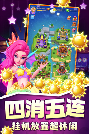 欢乐水果派红包版