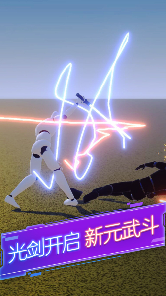 剑与火柴人免广告
