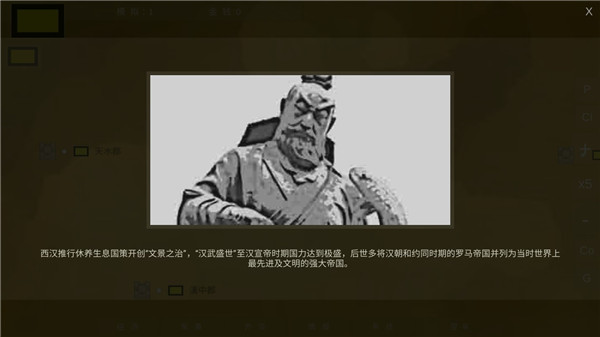 王位战争