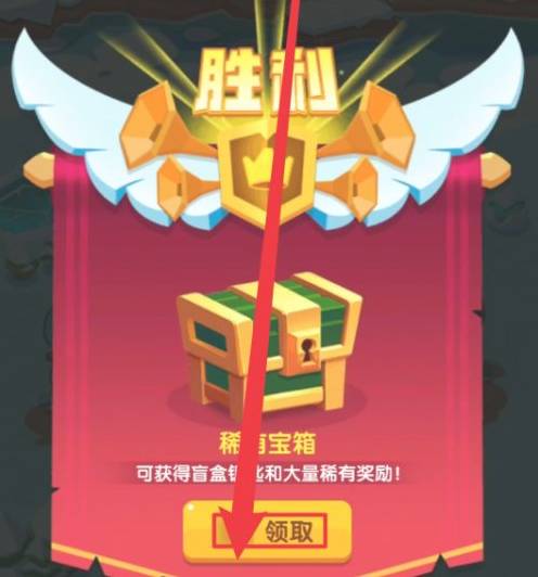 蘑菇冲突无广告版