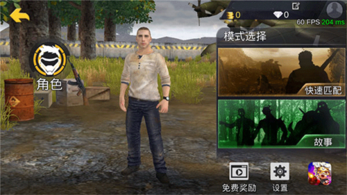 绝地王者勇士63最新版本