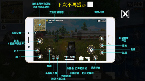 绝地王者勇士63最新版本