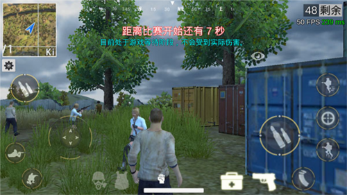 绝地王者勇士63最新版本