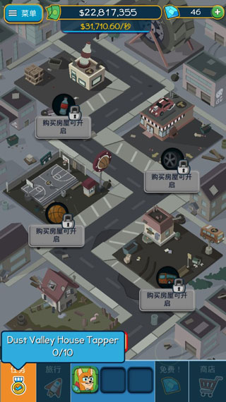 点击致富