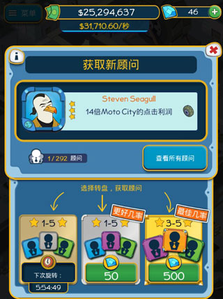 点击致富