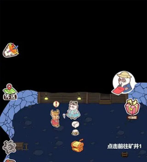 熊猫餐厅免费版