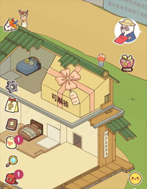 熊猫餐厅免费版