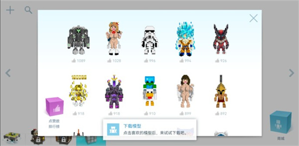 创世战士内置菜单