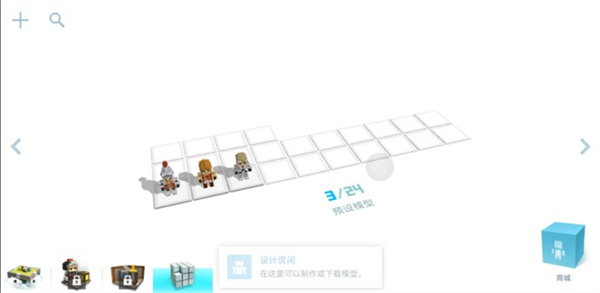 创世战士内置菜单