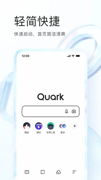 夸克高考app