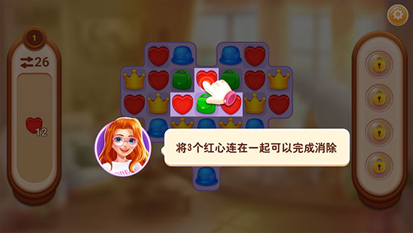家庭改造mod版