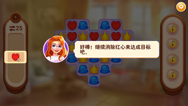 家庭改造mod版