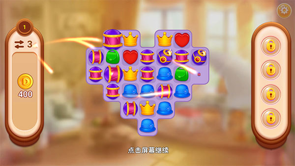 家庭改造mod版