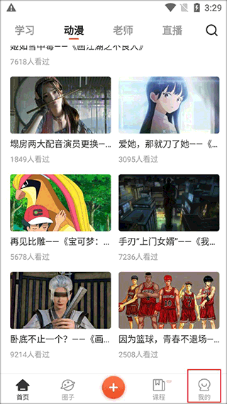 美术宝艺考app