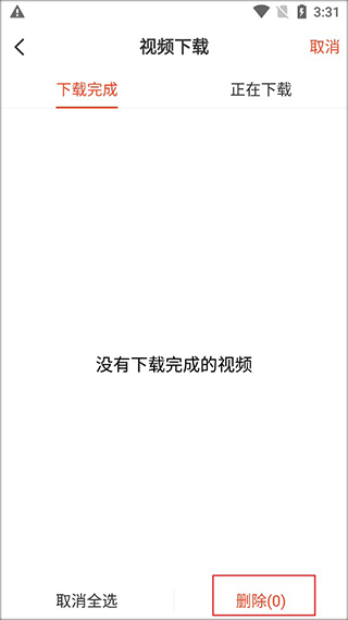 美术宝艺考app