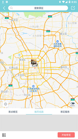 小鹿导游app