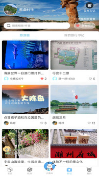 小鹿导游app