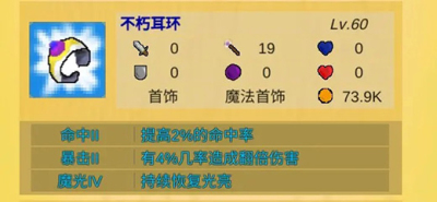 放置冒险村