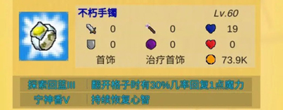放置冒险村