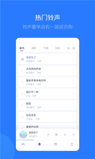 爱思助手一键安装