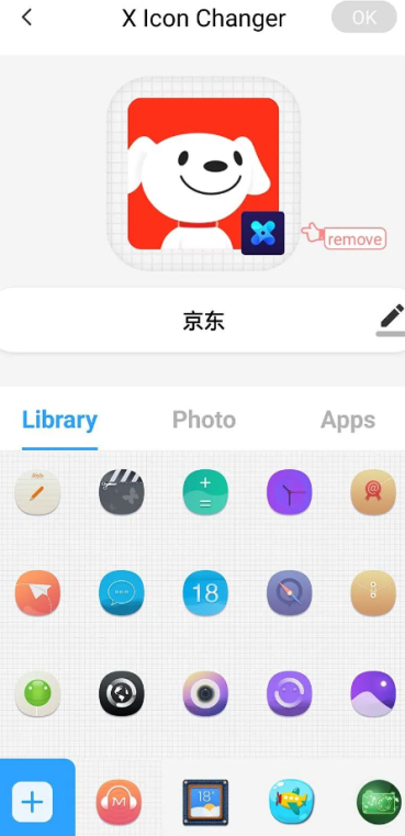 xiconchanger中文版
