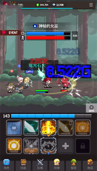 猎魔者传说免费版